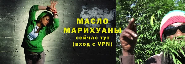 дистиллят марихуана Белоозёрский