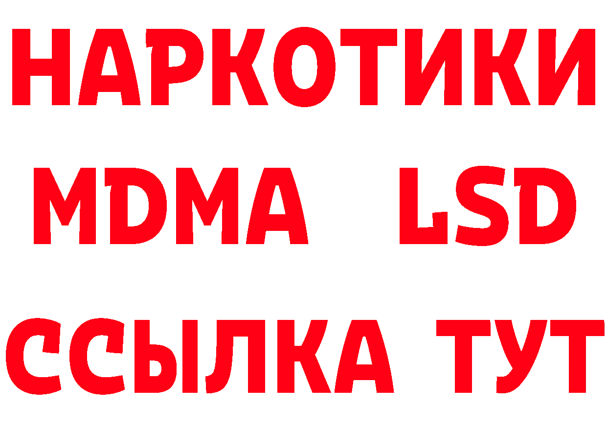 Мефедрон 4 MMC вход сайты даркнета МЕГА Батайск